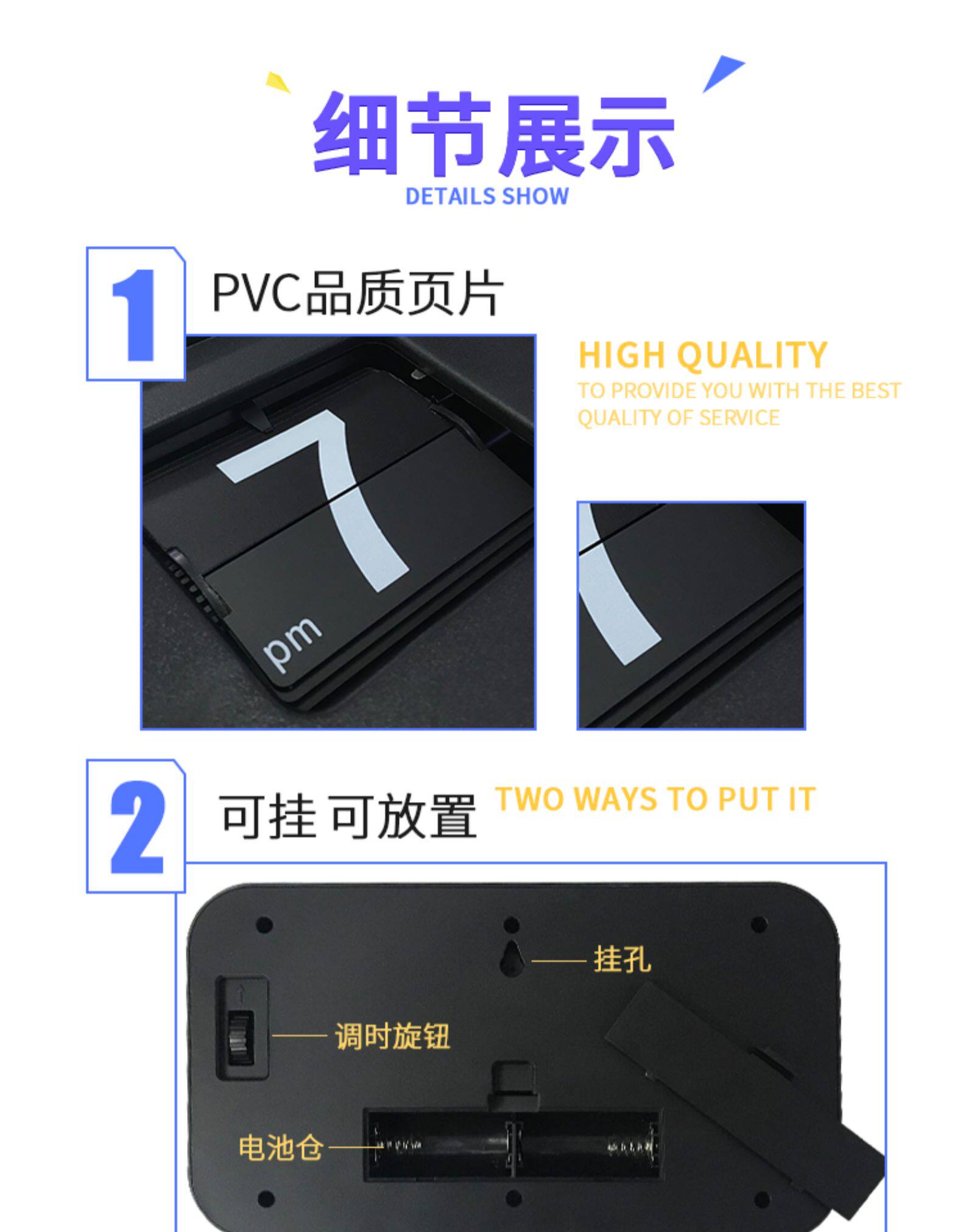 Будильник 现代翻页钟创意时钟卧室客厅时尚潮流座钟挂钟北欧静音钟表防尘钟