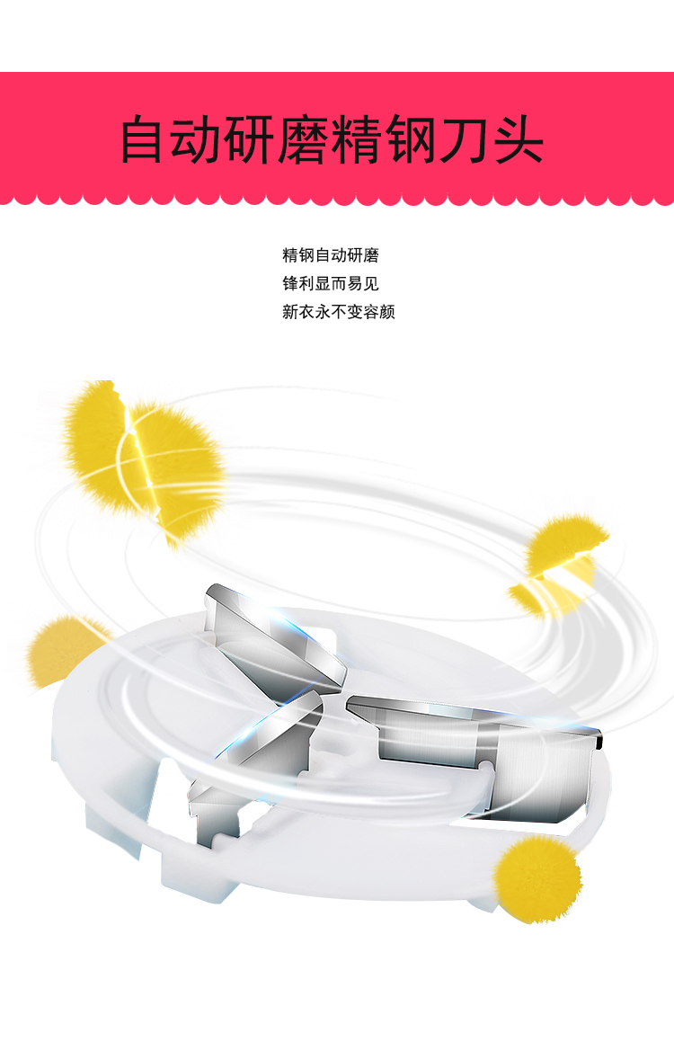 máy cắt len xù Chi nhánh máy bay cạo râu đi đến nhà cắt tóc bóng quần áo nhà hút quần áo bóng máy sạc đa chức năng - Link Remover máy cắt lông xù vải
