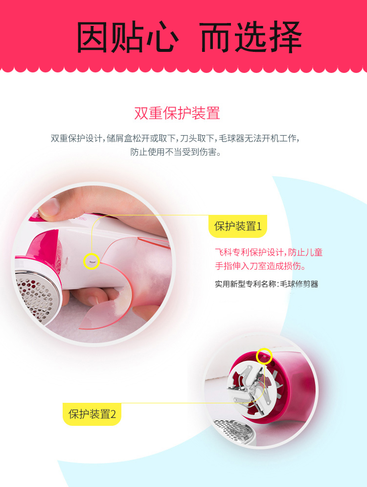máy cắt len xù Chi nhánh máy bay cạo râu đi đến nhà cắt tóc bóng quần áo nhà hút quần áo bóng máy sạc đa chức năng - Link Remover máy cắt lông xù vải