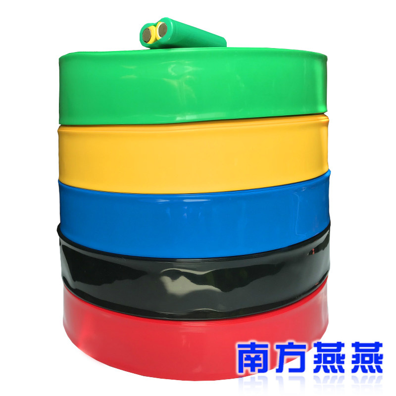 Width 50mmPhi 30mm transparent PVC heat shrinkable tube color 18650 double cell battery pack packaging sleeve film