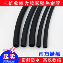  Φ4 8mm black double-walled heat shrinkable tube Thick-walled rubber-containing heat shrinkable tube Environmental protection flame retardant waterproof 3 times shrinkable tube
