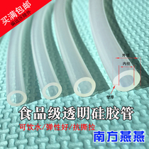 Silicone tube 8x15 inner diameter 8 outer diameter 15 wall thickness 3 5mm high temperature resistant vacuum thickened tube has good bending resistance