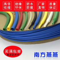  Φ4 8mm color transparent double-walled heat shrinkable tube Thick-walled rubber-containing heat shrinkable tube Environmental protection flame retardant waterproof 3 times shrinkable