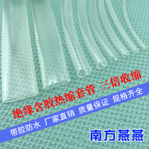 Transparent double-wall Heat Shrinkable tube triple shrink tape waterproof thickening Heat Shrinkable insulation bushing data line repair