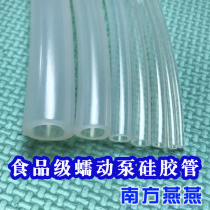 Peristaltic pump silicone tube imported material food grade FDA high tear resistant silicone hose high temperature transparent silicone tube