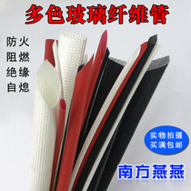 Glass fiber casing Φ4mm resistant to 200 ℃ high temperature tube Red White Black self-extinguishing insulating silicon casing