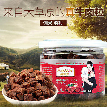 Mcfudy Beef Grain 180g Teddy Dog Snacks Small Dog Training Sammour Dog Snacking Infant Dog Beef Bar