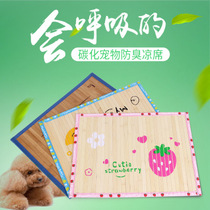 Pet Pooch Mat Mat summer resistant to bite Small and medium dog teddy kirkefa bullpen Kitty Cool Cushion Ice Mat