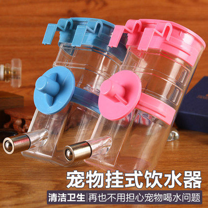Dog Drinker Hanging Dog Supplies Teddy Pet Dog Drinking Water Instrumental Pet Drinking Sprinkler Head Dog Kettle Out-Taobao