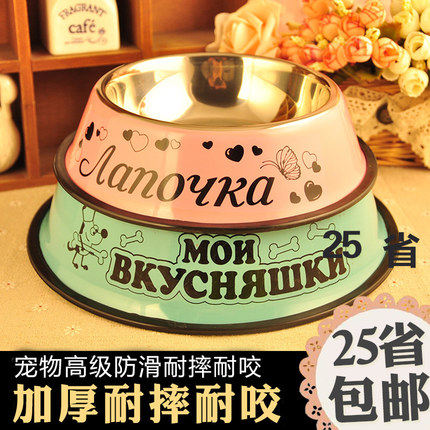 Stainless steel dog bowl large dog golden retriever teddy pet dog bowl dog food bowl extra large dog food bowl dog single bowl