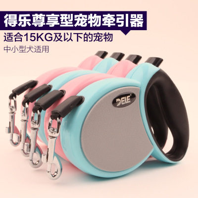 Dele dog walker medium and small dog Teddy French bucket automatic traction rope dog walking dog chain dog chain dog rope