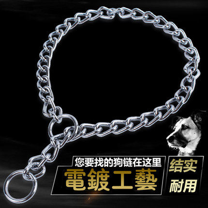 Large dog stainless steel control steel chain P chain training collar collar collar large dog retractable iron chain