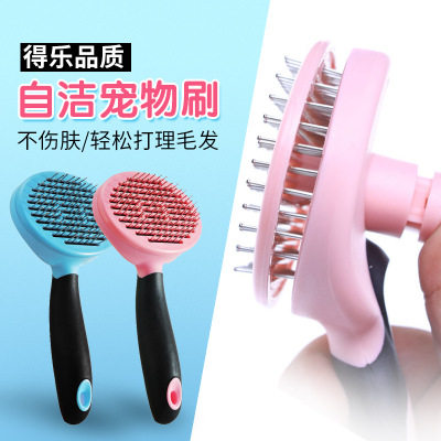 Dog Comb Large Dog Hair Comb Cat Hair Brush Teddy Brush Pet Supplies Comb Golden Hair Needle Comb