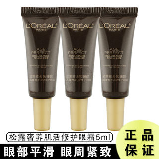 L'oréal golden beauty truffle crème luxueuse pour les yeux 5 ml