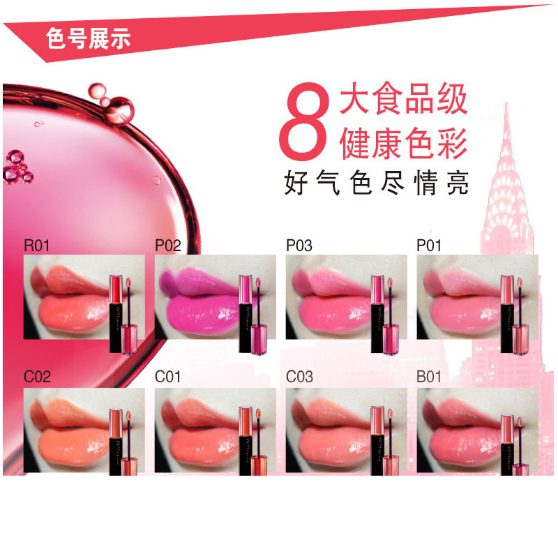 Maybelline màu sắc tốt son bóng dưỡng ẩm dưỡng ẩm môi son bóng son bóng son môi truy cập mẫu mẫu 	son romand bóng 09