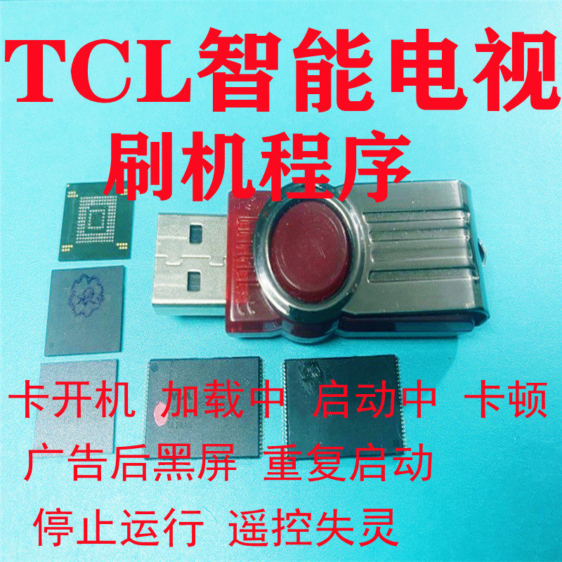 TCL L32P1A L40P1A-F L43P1A-F 43A810 Upgrade Data Program V8-0MT0701