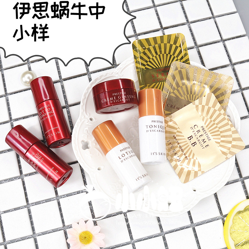 Yisi snail cream trial pack snail essence trial pack snail bb cream trial pack moisturizing qu bean 30 bags