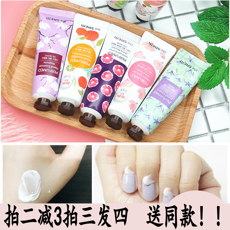 South Korea's the saem got fresh hand cream fragrance essence hand cream moisturizing moisturizing rejuvenation anti-cracking men and women 30ml