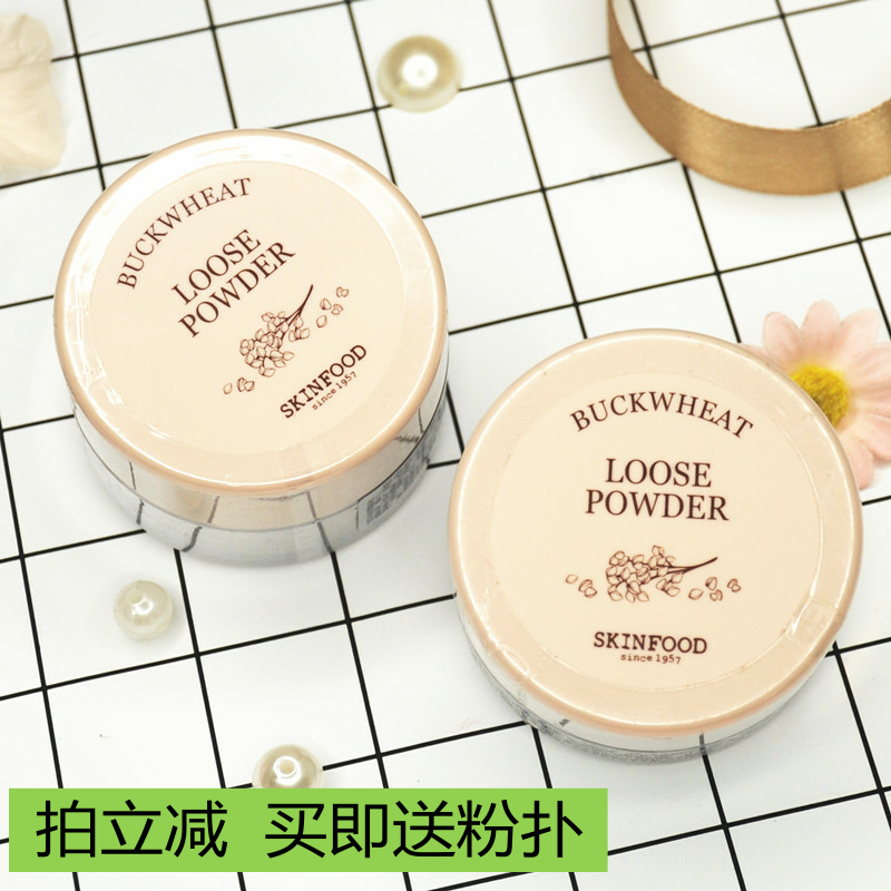 South Korean skinfood thought pro-skin buckwheat bulk powder controlled oil with constant bright light and light and waterproof No. 80