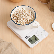 Life was originally exported to Japan multifunctional kitchen electronic scale coffee time called kitchen baking accurate 0 1G