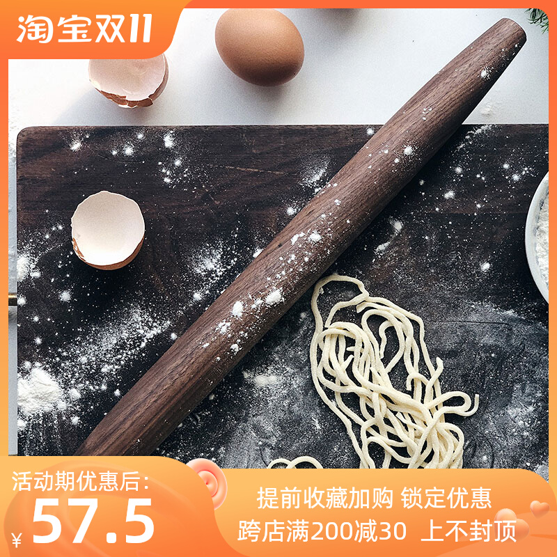 Life original black walnut rolling stick rolling noodle noodle pressing stick Chinese food western pastry baking tool kitchen solid wood