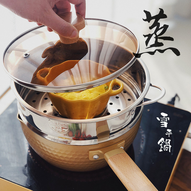 Life Original Japan Style Snowpan baby Deputy food pan Pan Milk Pan Milk Pan gas induction stove suitable cooking pan not sticky