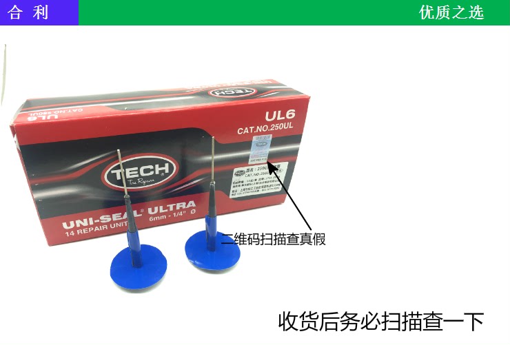 Kit de réparation vélo - Ref 2316223 Image 9