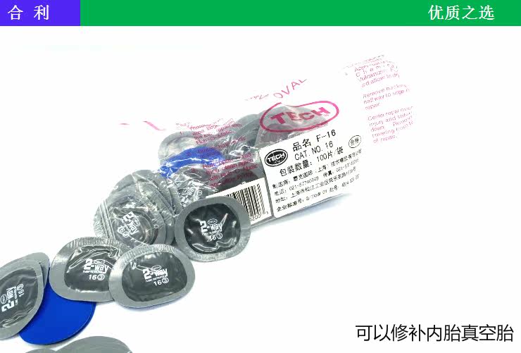 Kit de réparation vélo - Ref 2314125 Image 7