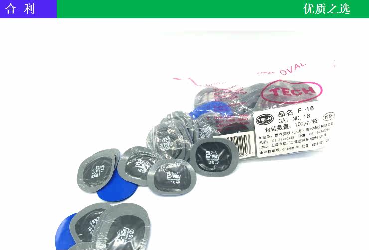 Kit de réparation vélo - Ref 2314125 Image 8