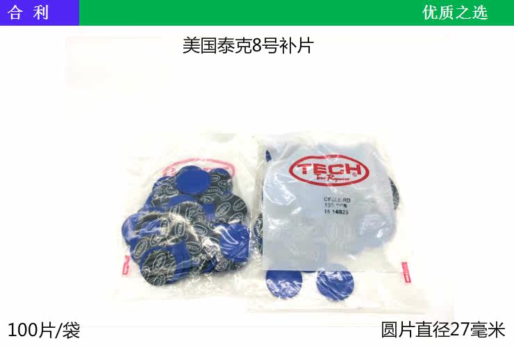 Kit de réparation vélo - Ref 2314097 Image 5