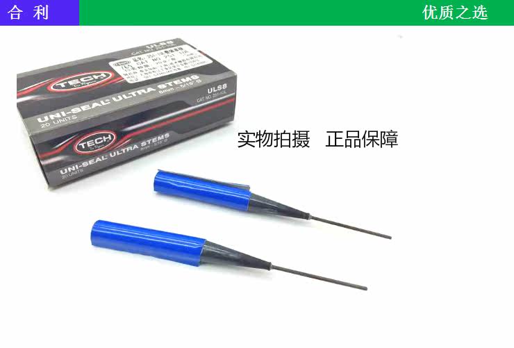 Kit de réparation vélo - Ref 2314213 Image 7