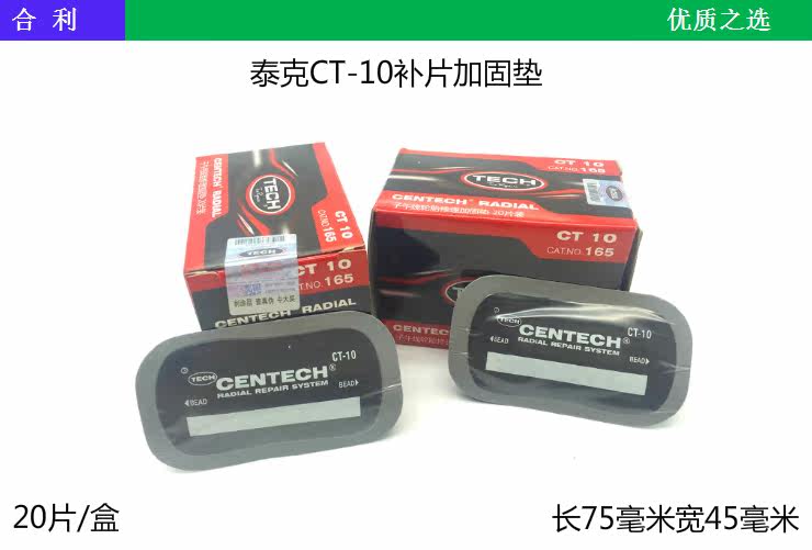 Kit de réparation vélo - Ref 2314983 Image 6