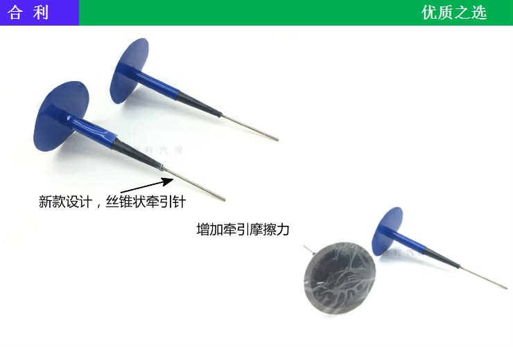 Kit de réparation vélo - Ref 2316223 Image 11