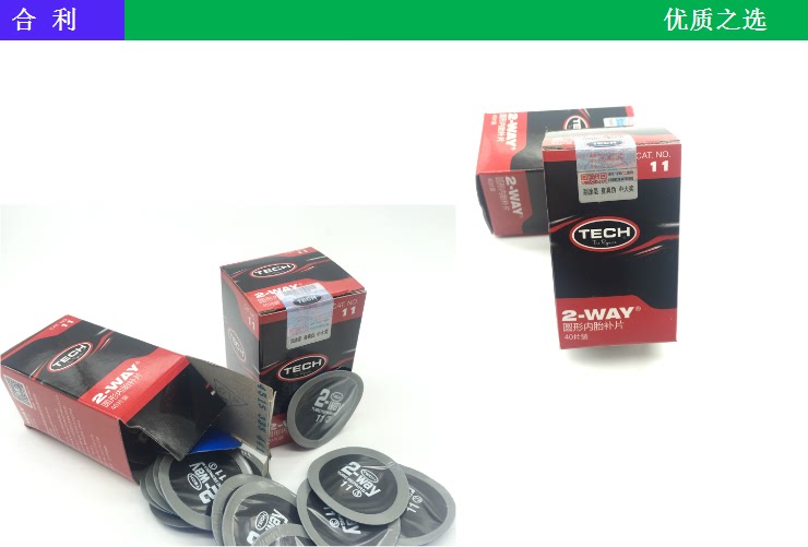 Kit de réparation vélo - Ref 2313987 Image 10