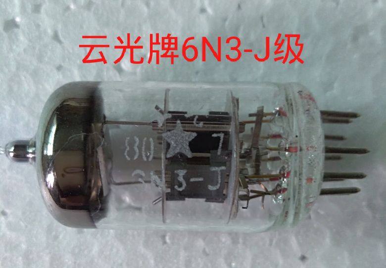 New cloud light card 6N3 -J level vacuum tube straight generation 6H3n generation 5670