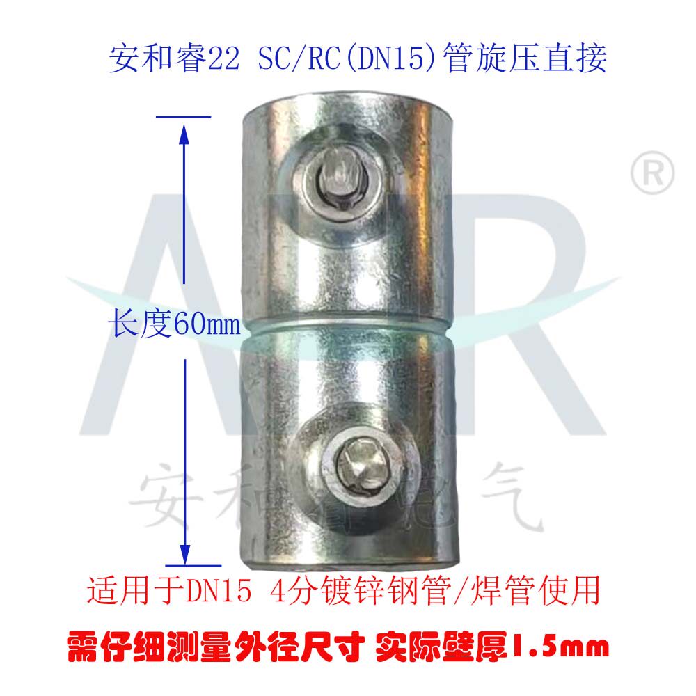 旋压直接盒接20旋钮旋转外丝盒接 JDG/KBG/SC管对接头新规范包邮,你需要了解哪些关键点?-管接头-淘宝百科网