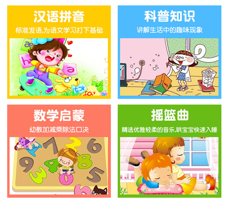 Nói chuyện búp bê thông minh đối thoại chú thỏ sang trọng giáo dục sớm câu chuyện máy bé trẻ âm nhạc 0-3-6 tuổi đồ chơi bút đọc sách