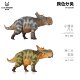 Authentic Haolonggu Thick-Nosed Dragon Standing Posture New Painted Dinosaur Jurassic Figure Ornament Toy Plastic Model 1/35
