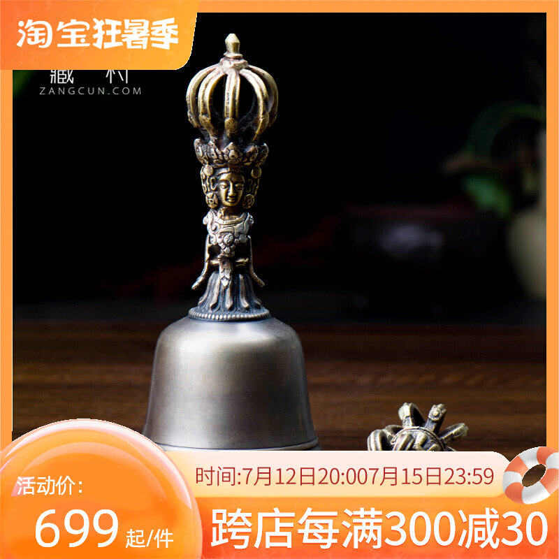 Tibetan Buddhist front for furniture with Nepalese handmade bronze glossy light diamond pestle nine shares King Kong Suzuki