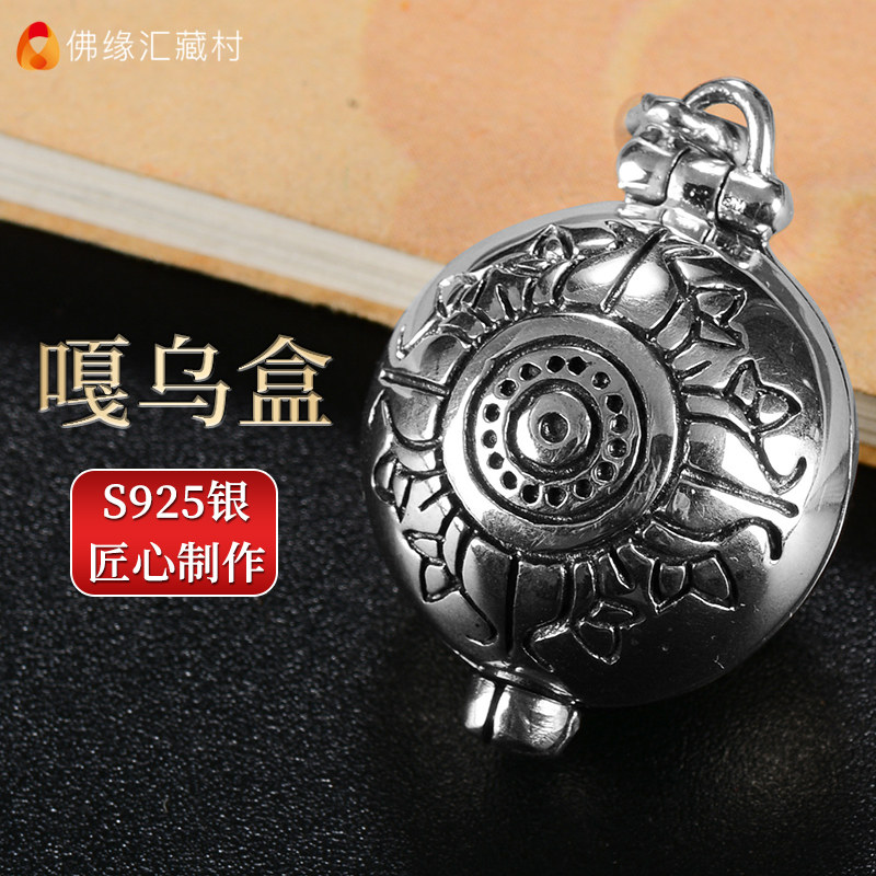 Tibetan village pendant Sterling silver Gawu box Tibetan mini cross Vajra carving portable accessories Men and women pendant