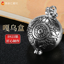 Tibetan village pendant silver black box Tibetan mini cross vajra carved portable accessories men and women pendant