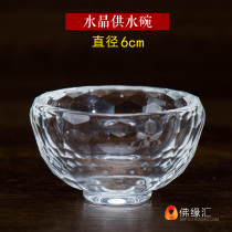 Tibetan village water supply cup holy water cup decorative cup household Buddha white glass transparent crystal water purification cup water supply bowl