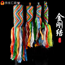 Tibetan Village Hada Vajra Knot Tibetan Buddhist Hall Handmade Five Color Hada Braided Chinese Vajra Knot Decoration Pendant