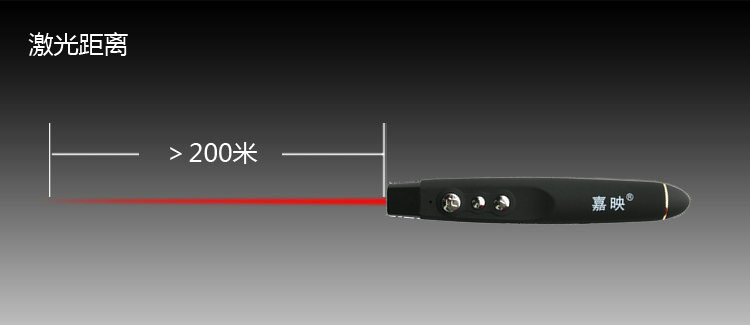Telecommande - pointeur laser - Ref 391526 Image 12