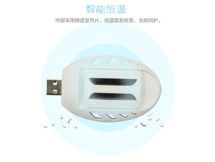 Anti-insectes USB - Ref 444581 Image 9