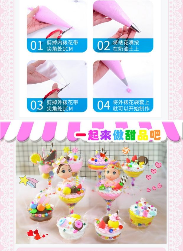 Trẻ em làm bằng tay DIY đồ chơi siêu nhẹ đất sét màu đất sét tráng miệng bánh kem kem nguyên liệu gói nhà sản xuất - Đất sét màu / đất sét / polymer đất sét, đồ chơi trẻ em thông minh