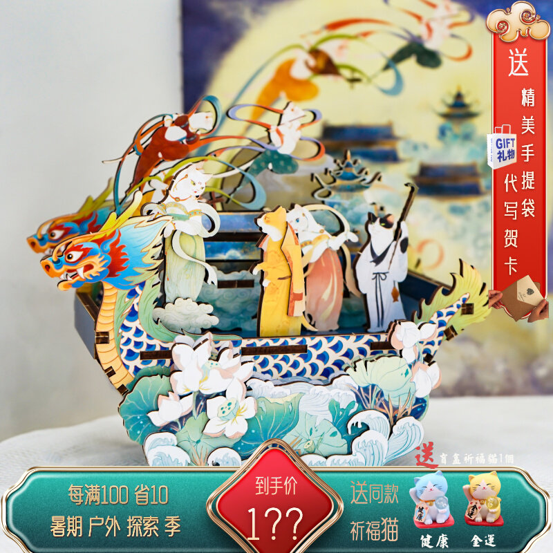 Light Soundboomerang Octaonic Box Wood Dream Tang Painting Cat Neon clothing DIY music box female children Birthday Gifts-Taobao