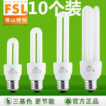 fsl 佛山照明2U节能灯e27节能灯泡螺口光源T42U螺旋5W8W13W18W23W