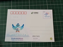 JP276 Hangzhou 4th Asian Para Games commemorative postage postcard