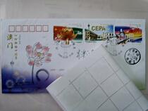 2009-30 The 10th Anniversary of Macaos Return to the Motherland First Day Cover of the Head Office (Sent to Macao on the first day)